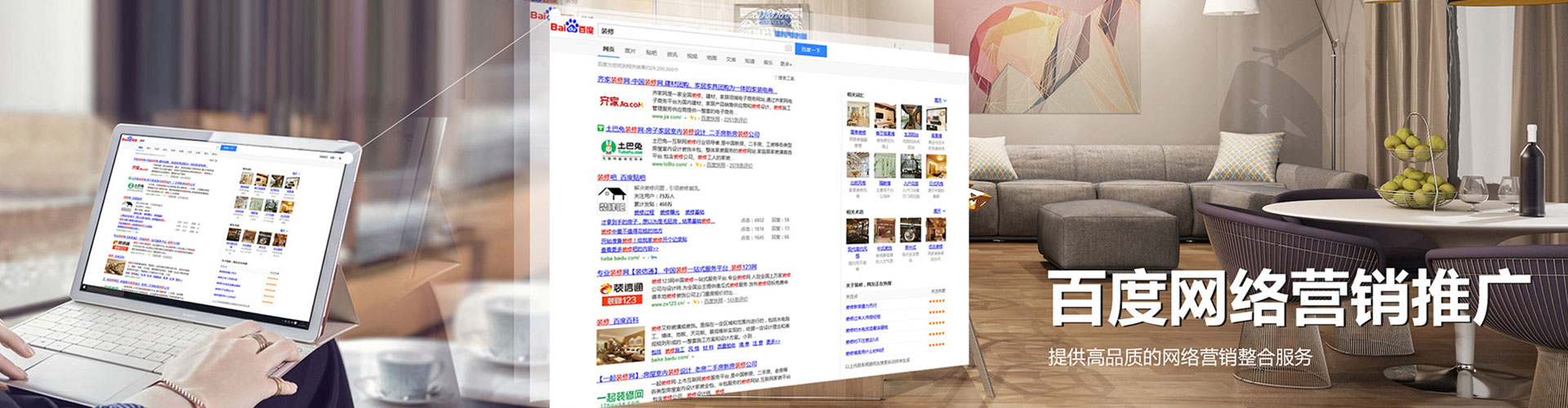 大通sem托管