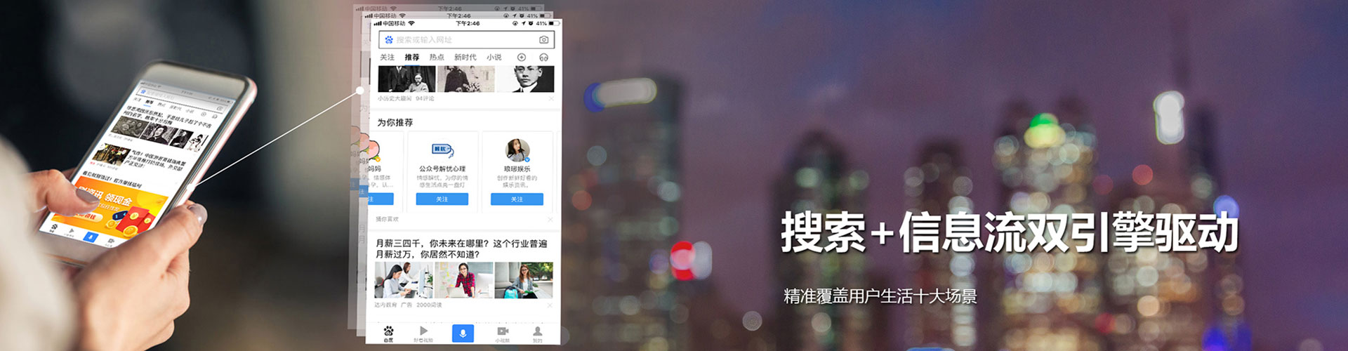 大通推广竞价